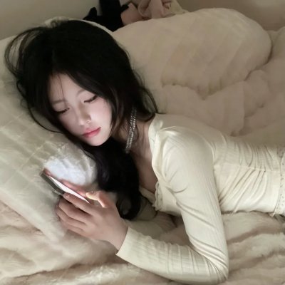 此刻只有你共我